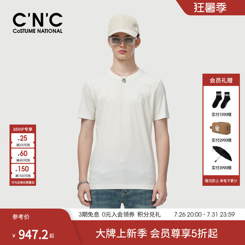CNC男装26春夏新款品牌LOGO简约弹力透气圆领短袖T恤棉质品牌T恤