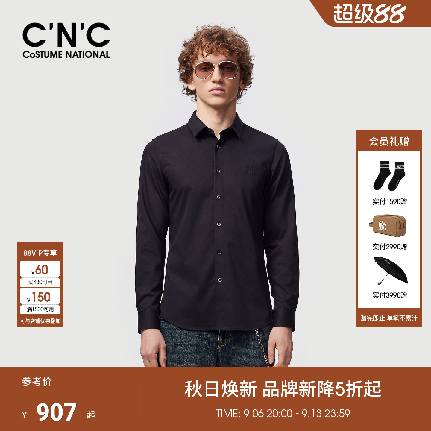 CNC男装秋冬季新款logo凸印男士翻领衬衫合身商务内搭轻奢衬衣
