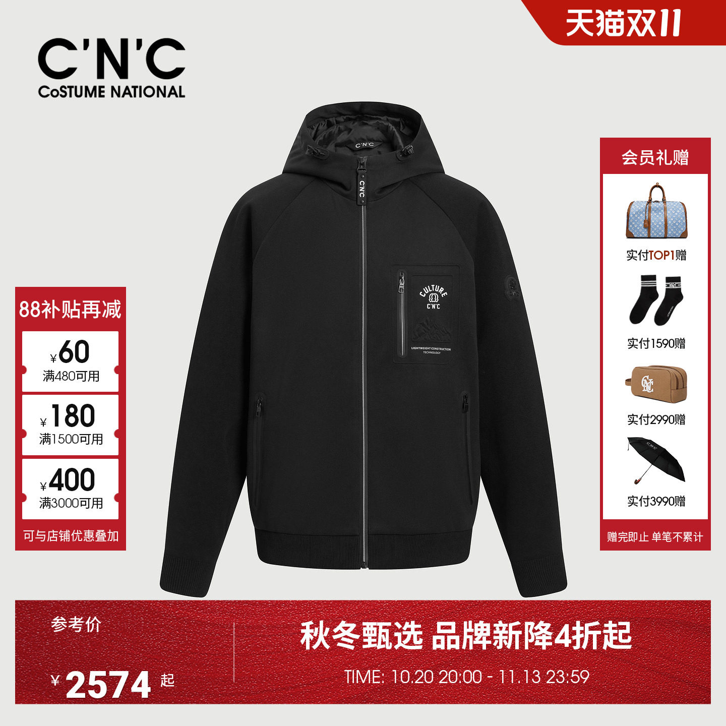 CNC男装26秋冬季新款肌理感男士外套薄棉印花黑色棉服保暖夹克