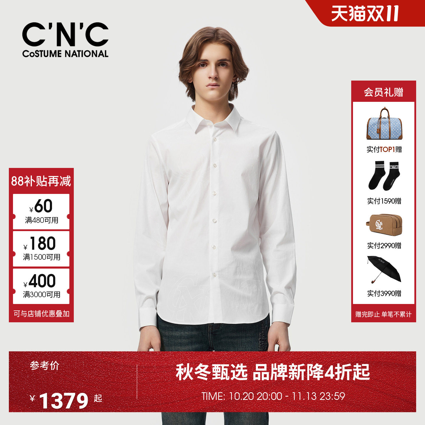CNC男装26秋新款男logo刺绣长袖衬衣品牌商务翻领衬衣棉氨混纺