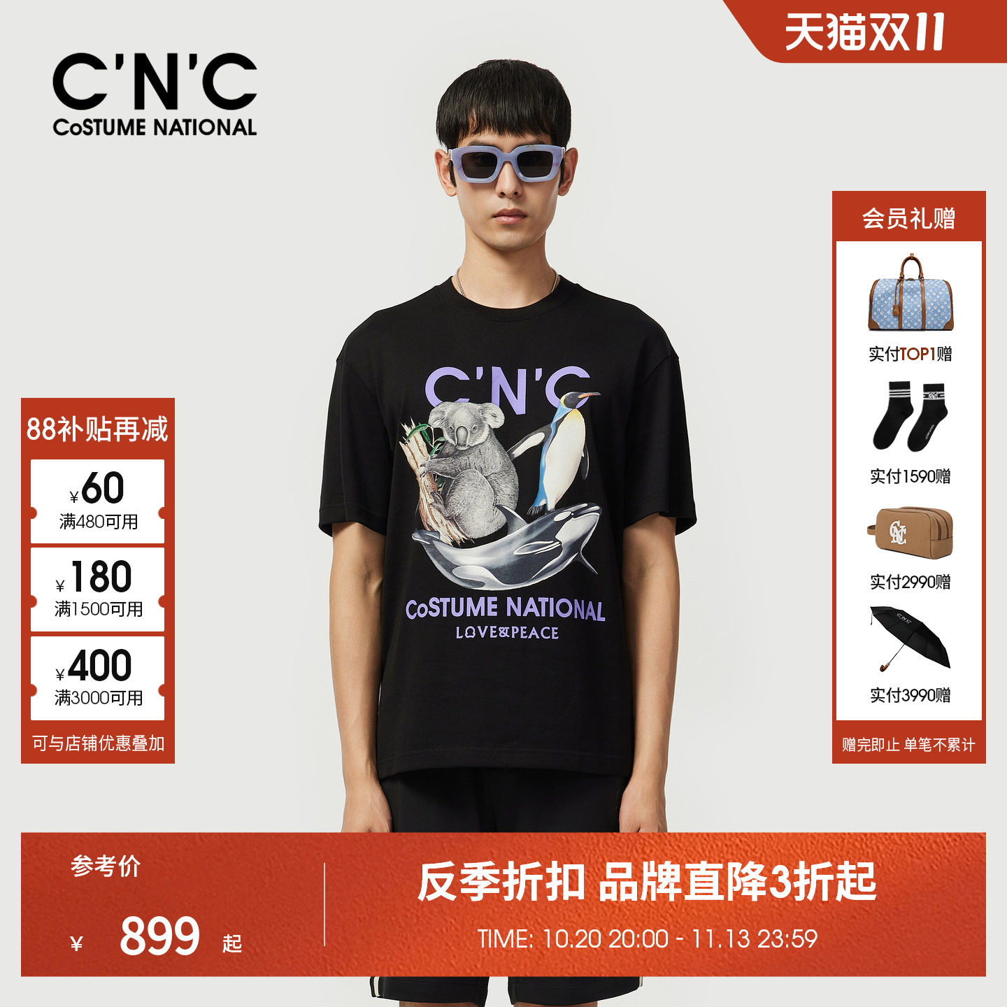 CNC男装26夏季新款印花纯棉圆领短袖T恤男士轻奢长绒棉透气T恤