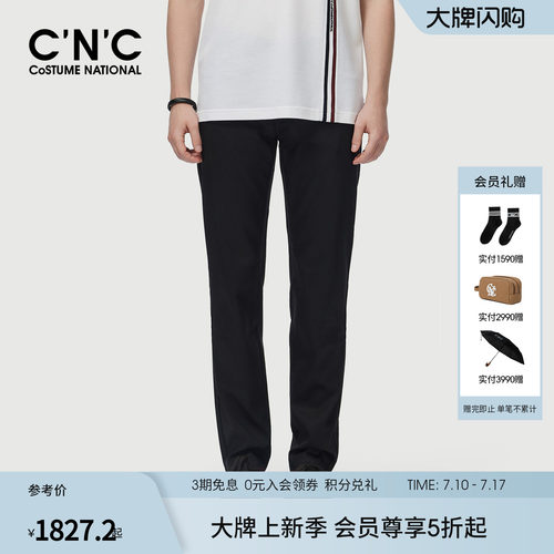 CNC男装26春夏新款棉莱赛尔混纺微弹基础男休闲裤长裤811H193059