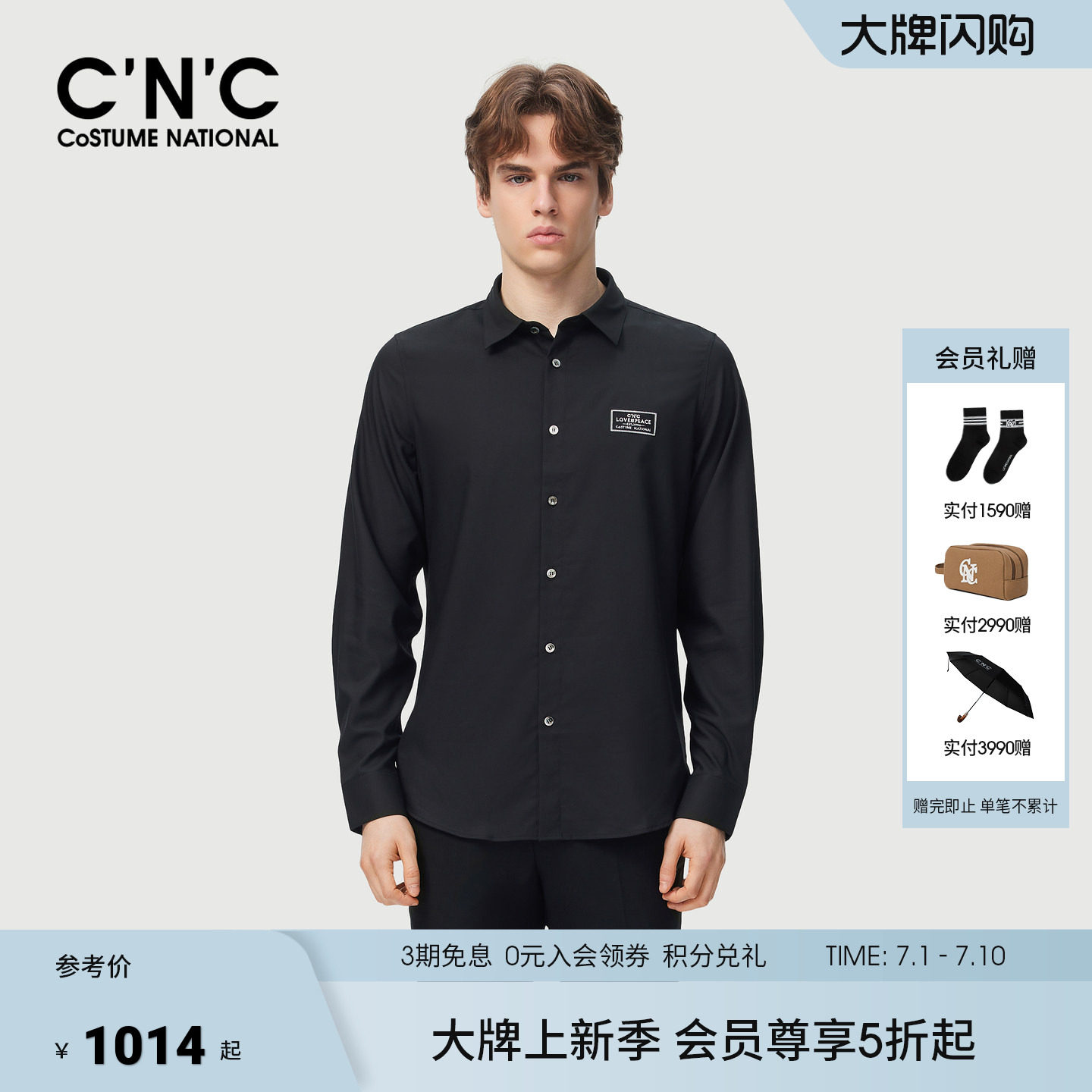 不易褶皱透气长袖衬衫