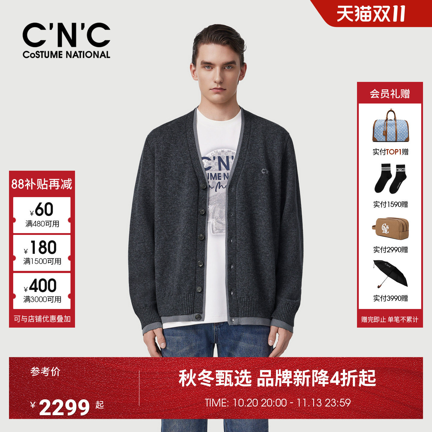 CNC男装26秋冬新款黑灰男士针织开衫绵羊毛山羊衫混纺保暖外套