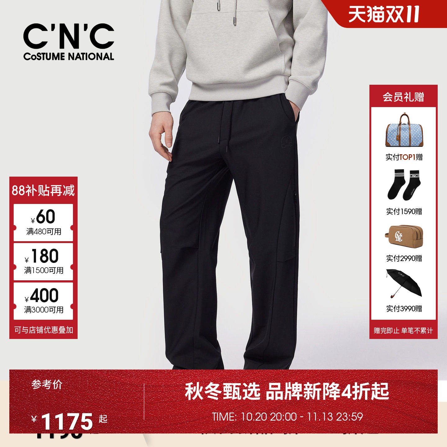 cnc男装秋冬季新款logo图案男士休闲裤抽绳合身黑色直筒休闲长裤