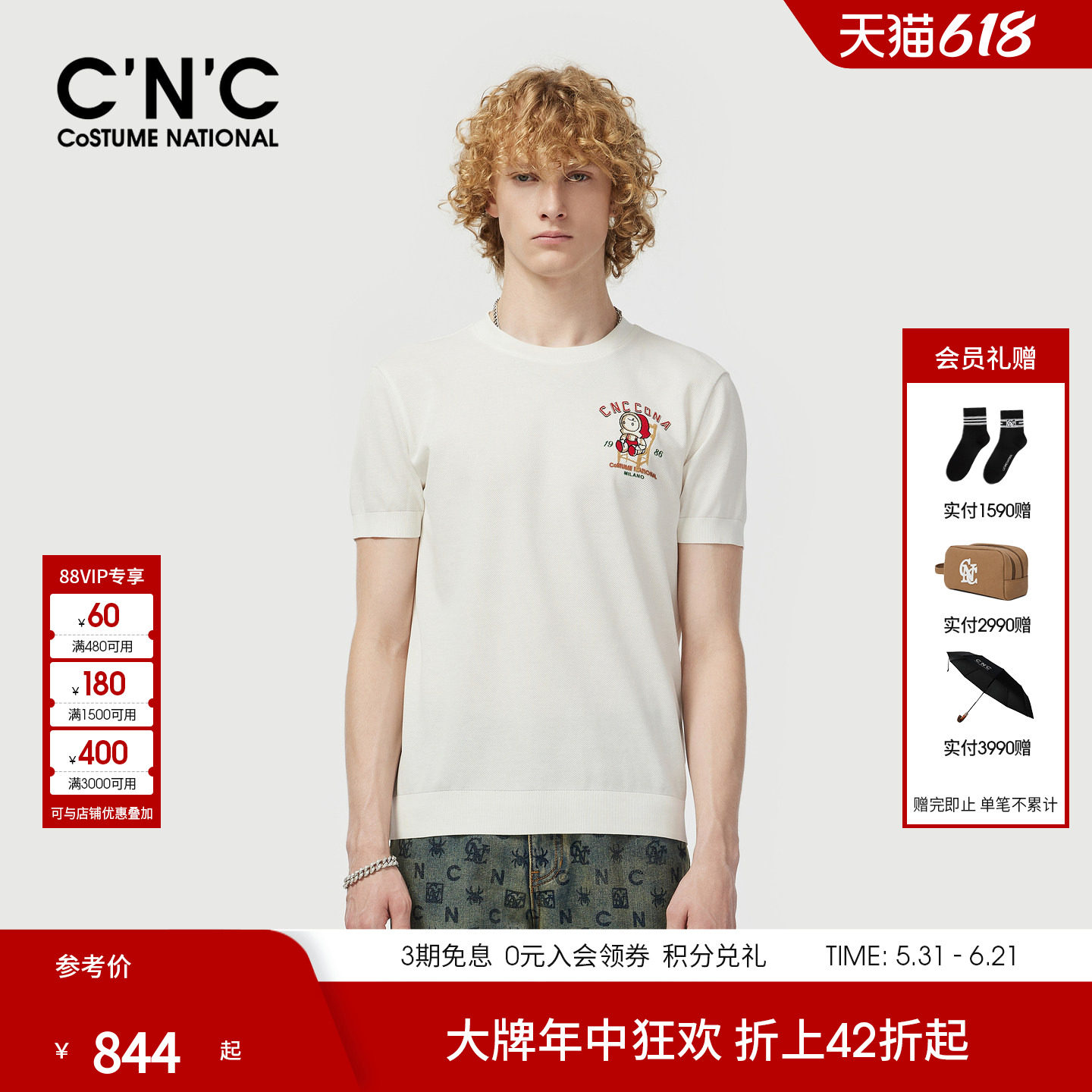 CNC夏季新潮玩印花短袖T恤男