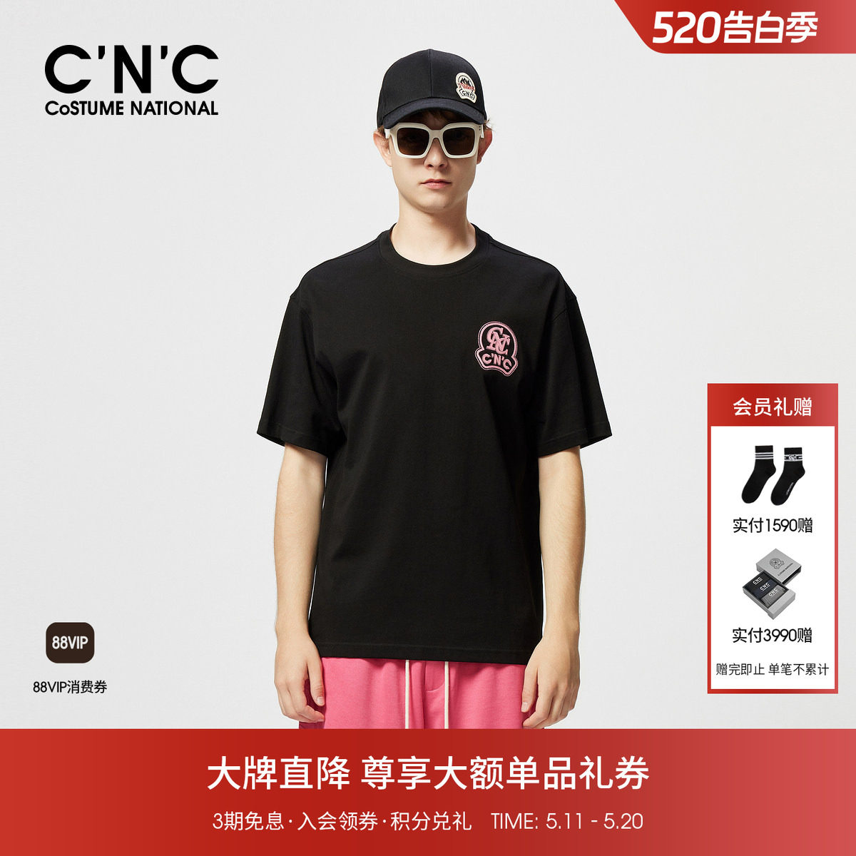 【品牌直降】CNC男装26夏季新款男士LOGO印花短袖T恤