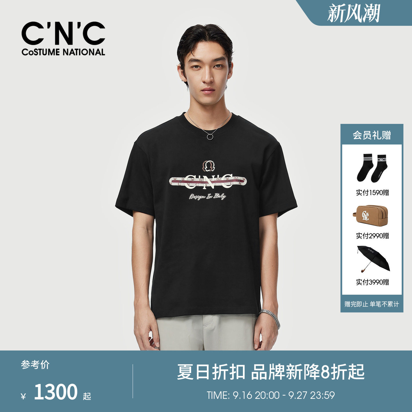 CNC男装26春夏新款品牌LOGO印花轻奢纯棉男士短袖T恤轻奢青年T恤