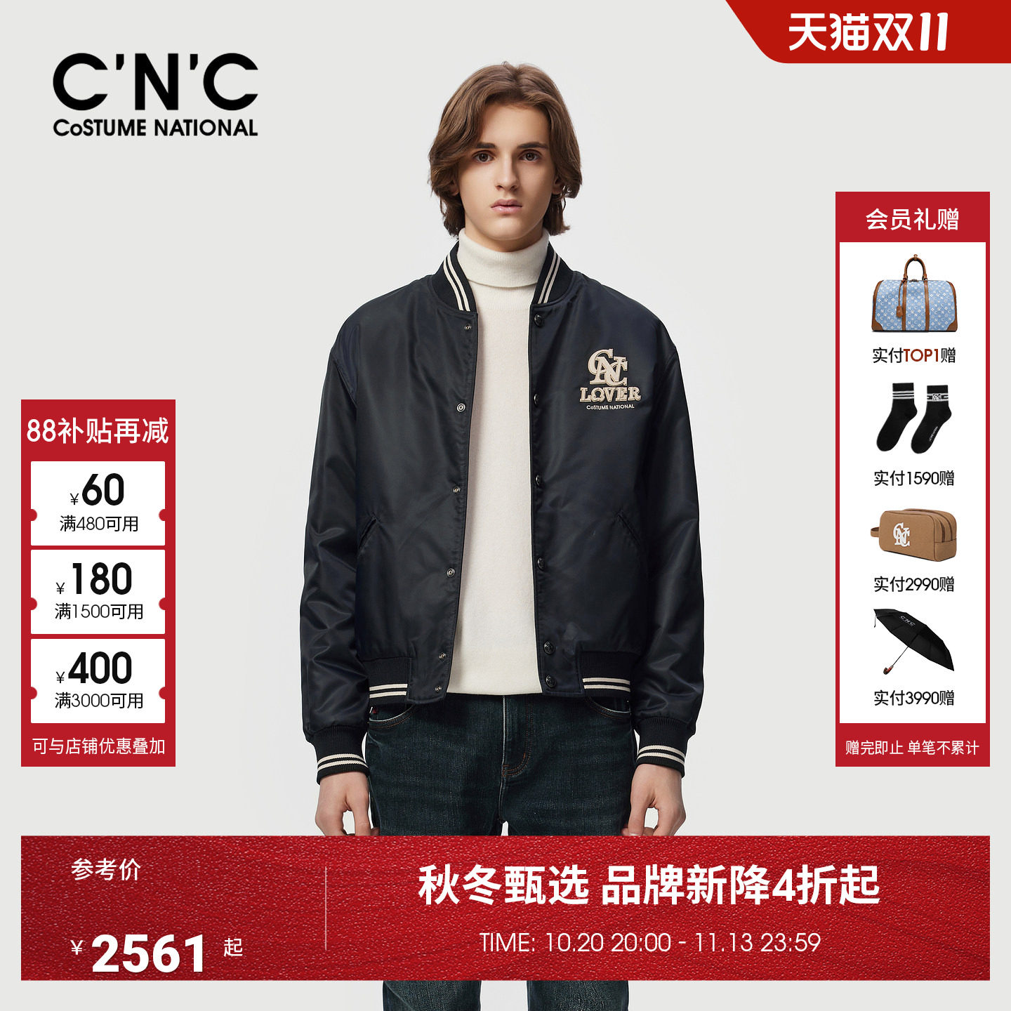 CNC男装26秋季新款男士黑色夹克外套棒球领拼接休闲轻奢时尚茄克