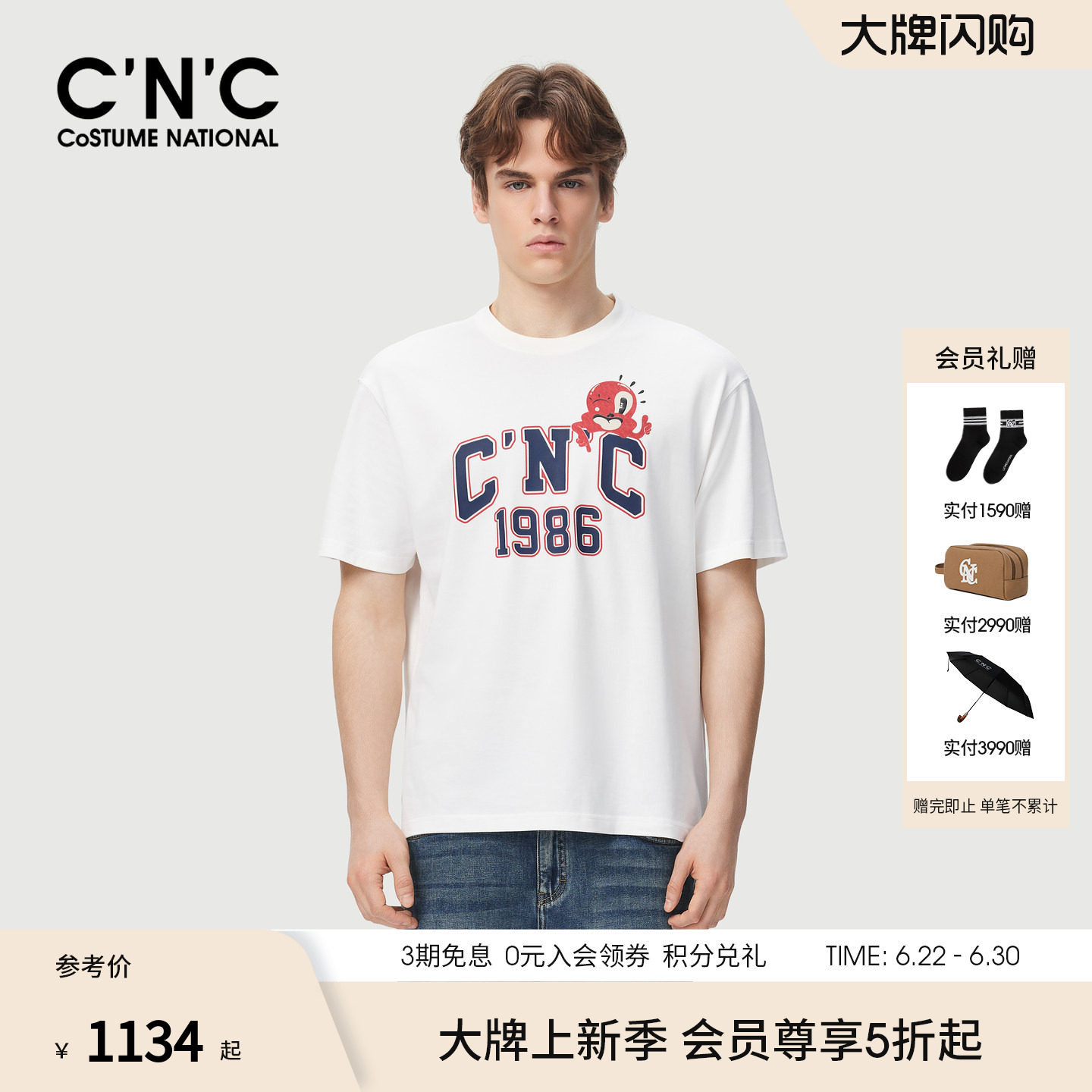 CNC男装26夏季新款LOGO经典款印花短袖T恤男士正品纯棉轻奢T恤