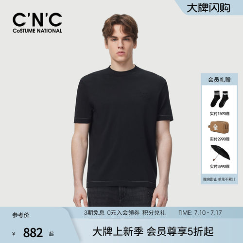 CNC男装26夏季新款透气轻薄短袖针织衫垂感轻户外短袖T恤
