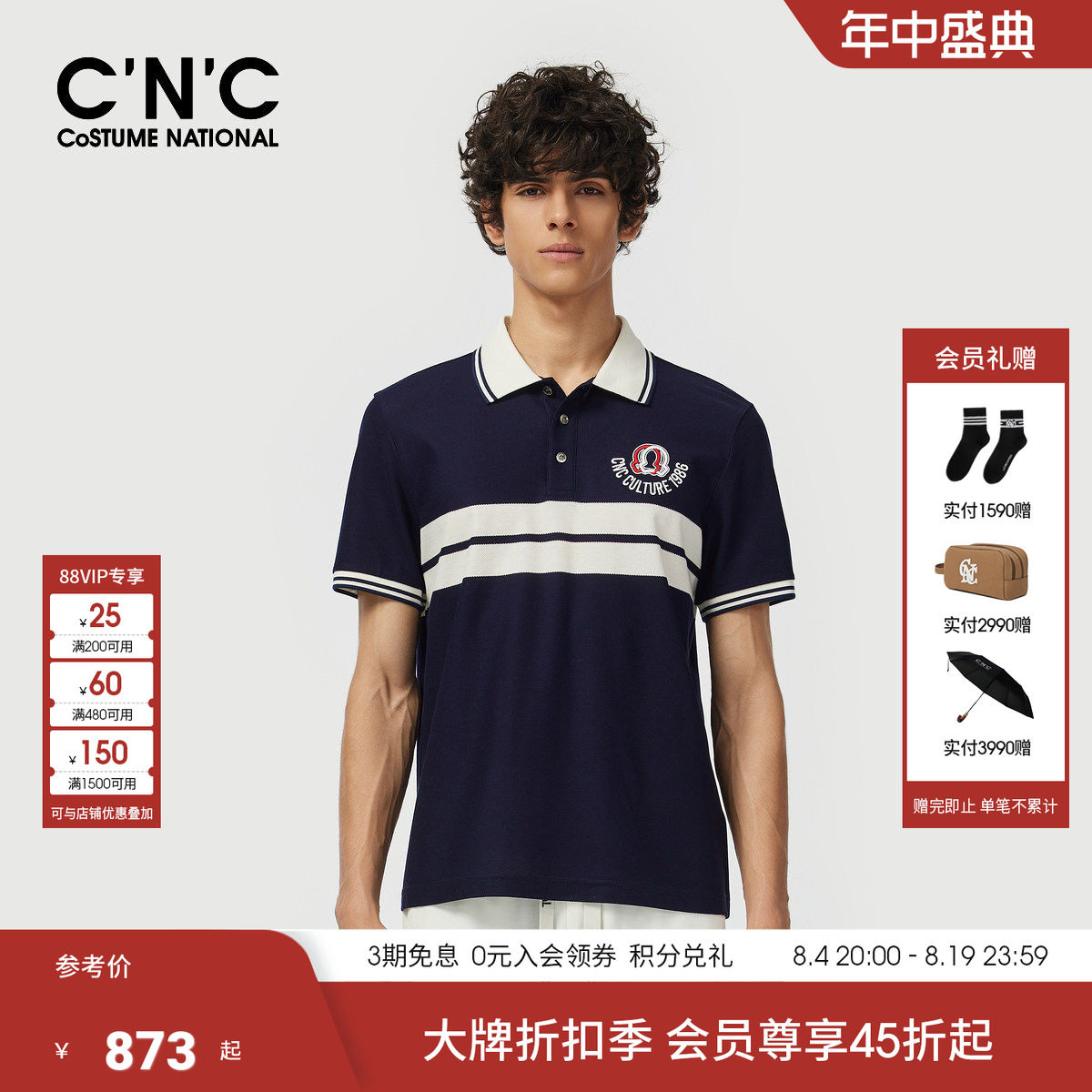 CNC经典款商务透气POLO衫