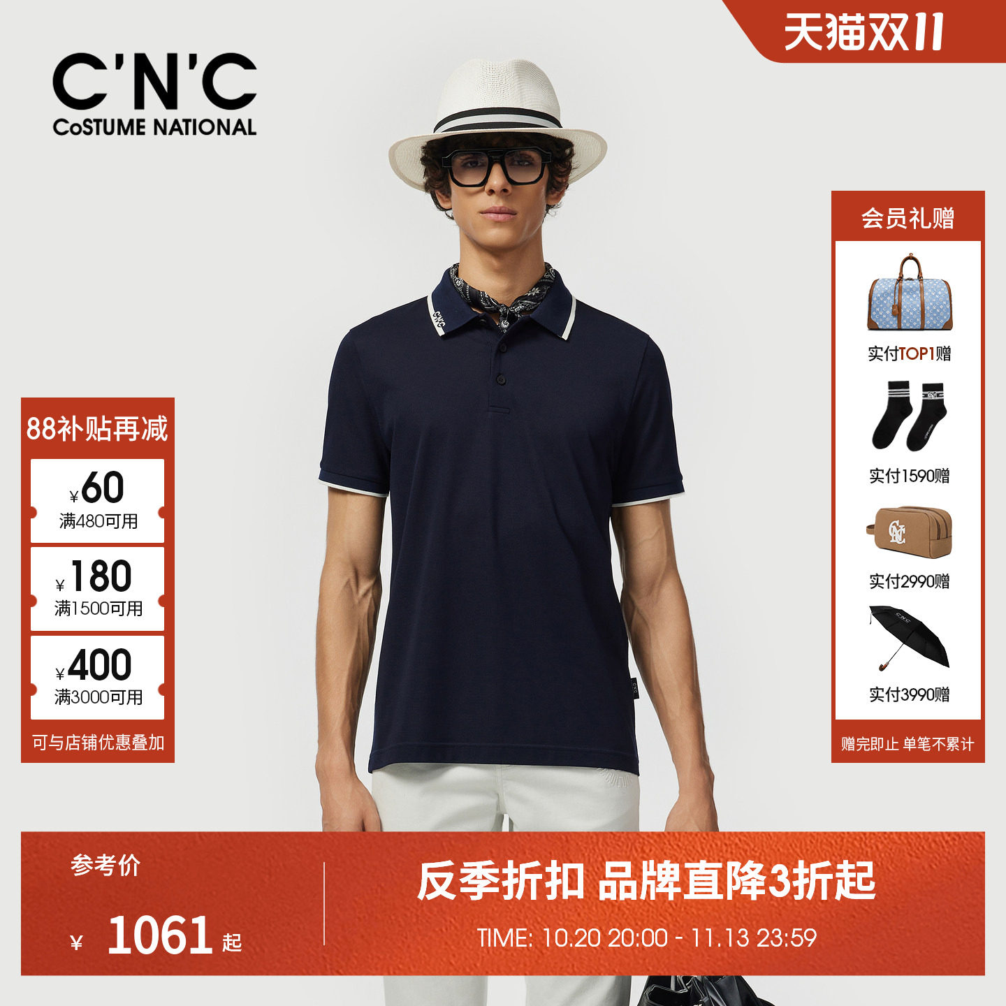 【桑蚕丝混纺】CNC男装26春夏新款商务短袖POLO衫男透气翻领短袖
