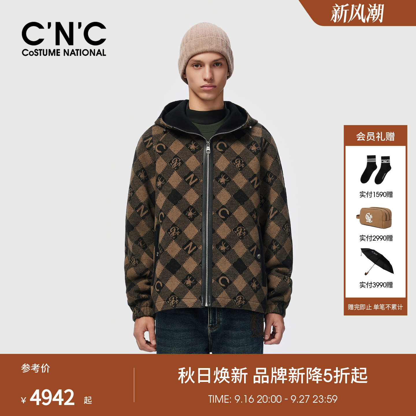 CNC男装26秋冬新款100%绵羊毛连帽男士夹克休闲厚款保暖毛呢外套