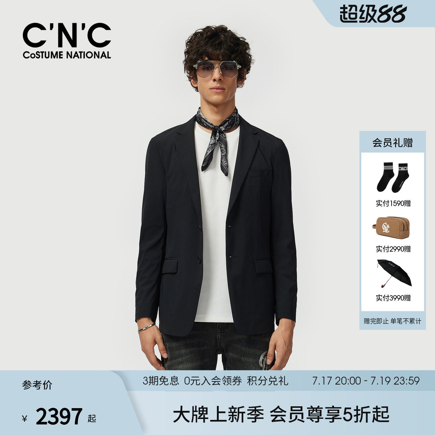 CNC男装26秋季新款男士西服外套薄款锦纶西装外套品牌商场正品
