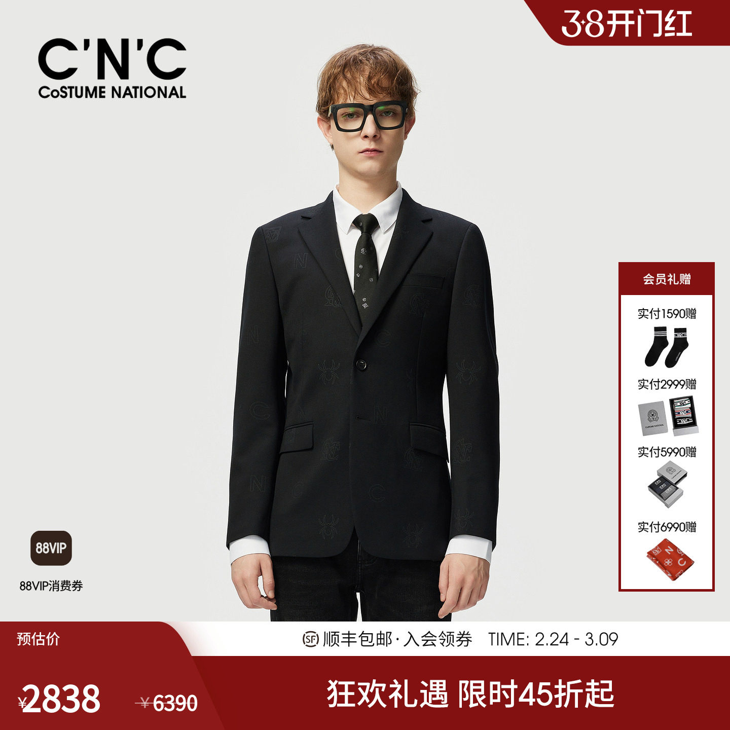 CNC男装25秋冬新款品牌logo印花羊毛混纺西服轻奢男士纹理西装