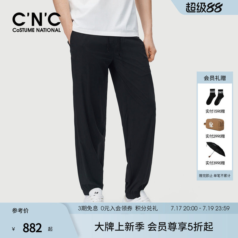 四面弹/CNC男装夏季新款logo印花男休闲裤黑色束脚运动裤薄款舒适