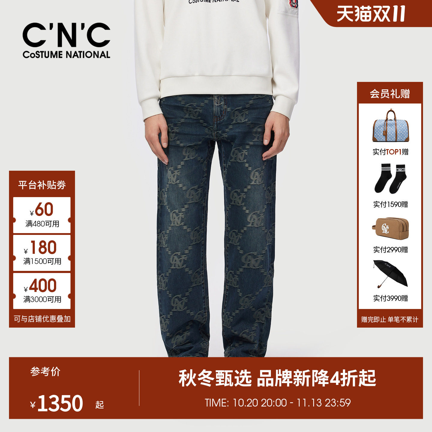 CNC男装26秋冬新款男士纯棉牛仔裤宽松直筒厚款中青年花版长裤