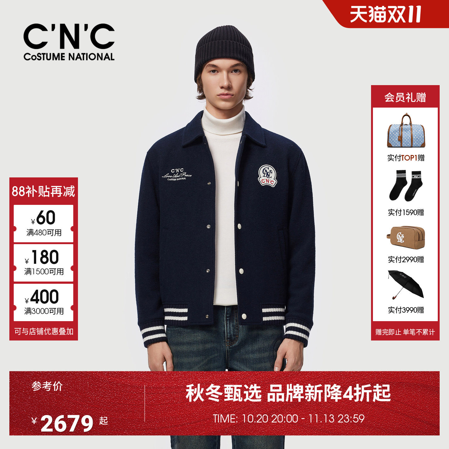 CNC男装26冬季新款男士薄夹棉短款夹克棉服翻领绵羊毛保暖呢外套