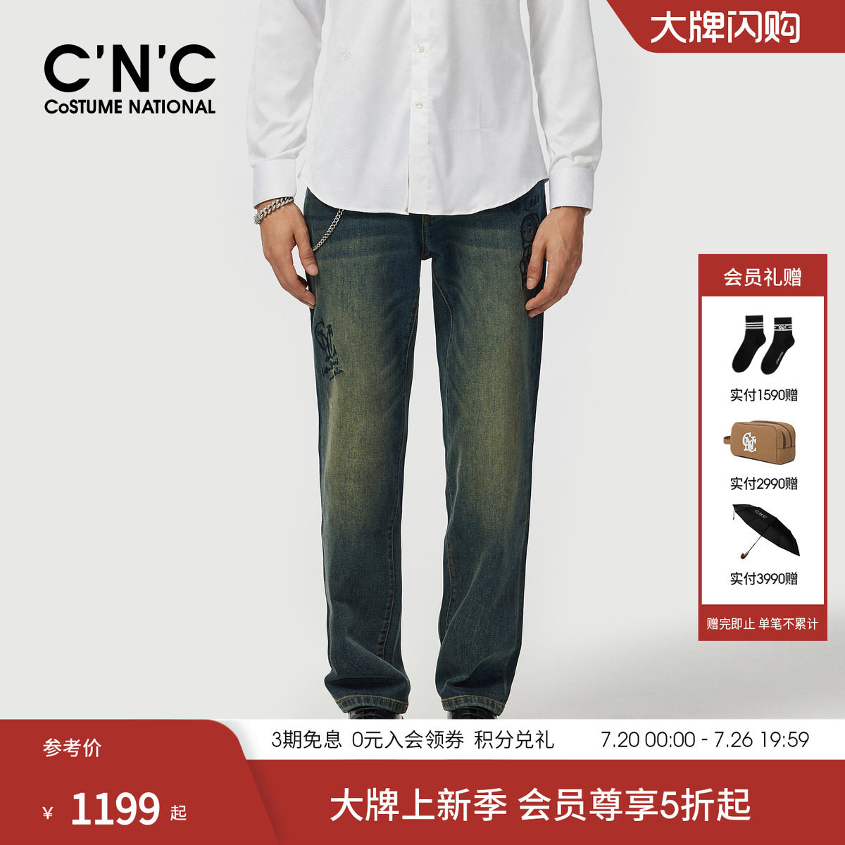 CNC男装夏季新款logo印花品牌男士牛仔裤水洗轻奢直筒牛仔长裤