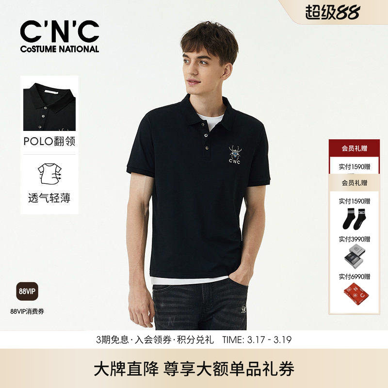 【品牌直降】CNC男装logo刺绣短袖polo衫男春夏短袖夏季翻领T恤