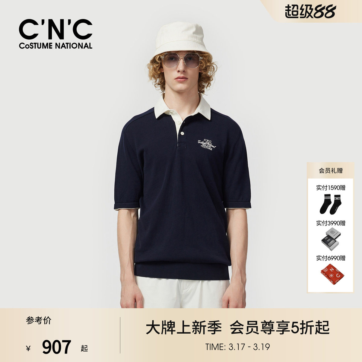 CNC男装25春夏新款翻领针织短袖logo刺绣纯棉透气撞色男士polo衫