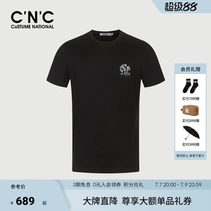 【品牌直降】CNC男装夏季新款男士透气短袖T恤经典轻奢休闲半袖