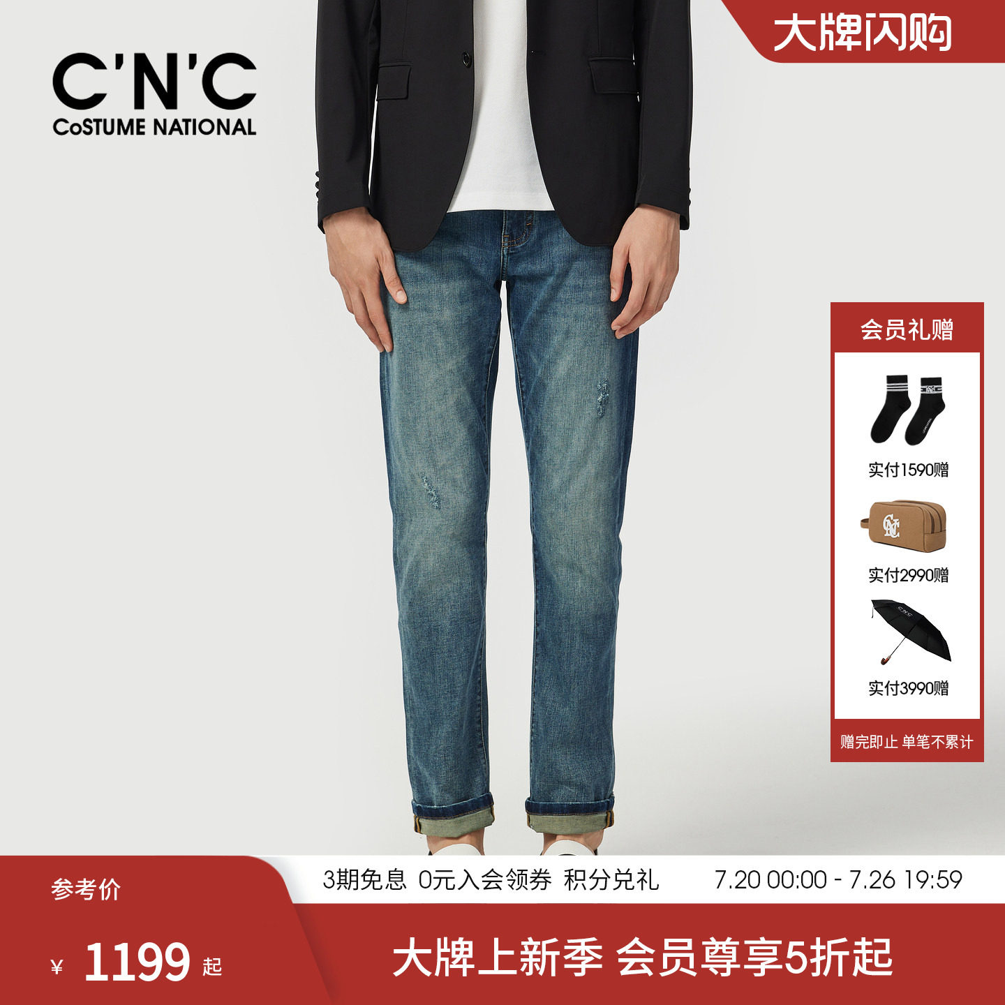 CNC男装26春夏季新款蓝色合体直筒牛仔裤男士薄款舒适牛仔长裤