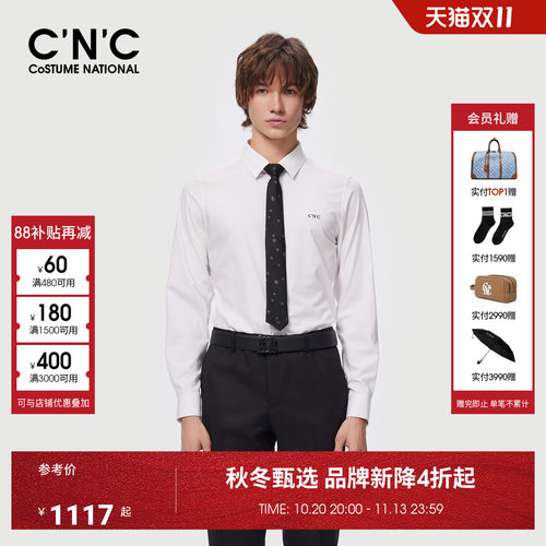 歌手王翊恩私服大利轻奢长袖衬衫