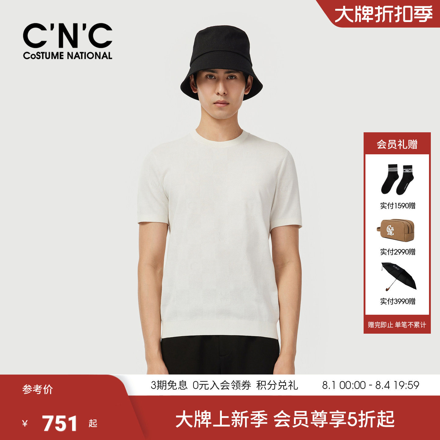 CNC男装夏季新款纯棉圆领男士白色针织短袖商场同款青年短T