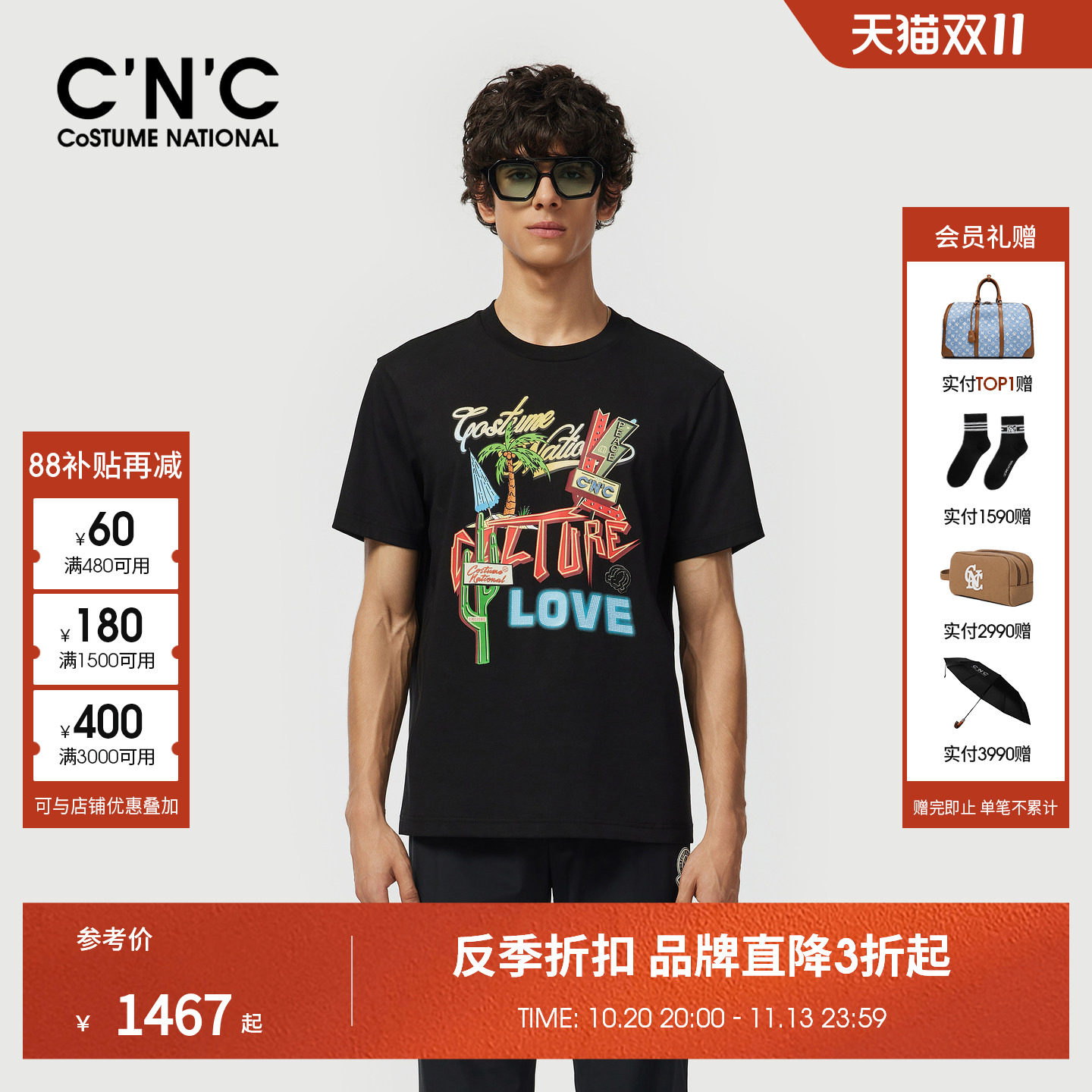 CNC男装夏季新款男士圆领短袖T恤度假户外风青年轻奢亲肤棉半袖
