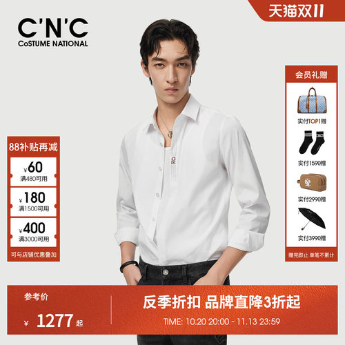 CNC男装26春夏新款撞色LOGO通勤休闲微弹简约翻领男士长袖衬衫
