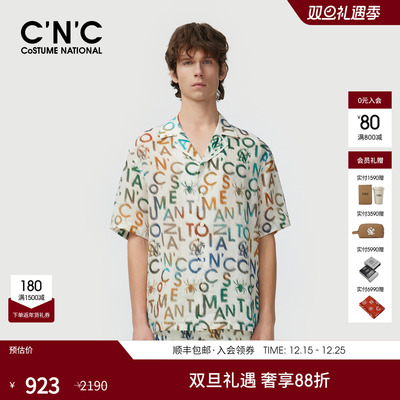 CNC男装25夏季新款短袖休闲服夹克满版印花宽松男士外套