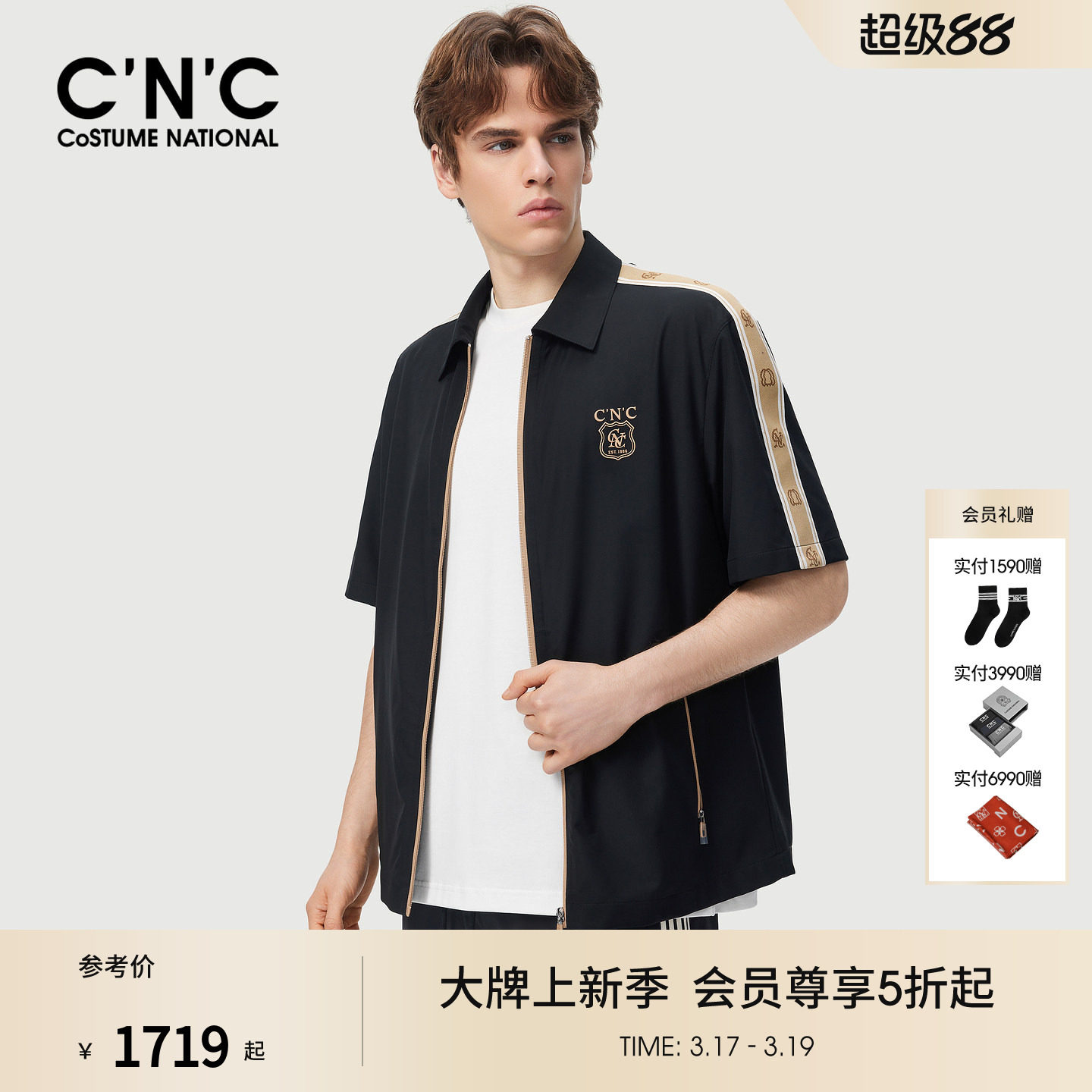 CNC男装夏季新款垂感透气男士衬衫式夹克透气垂感短袖休闲服外套