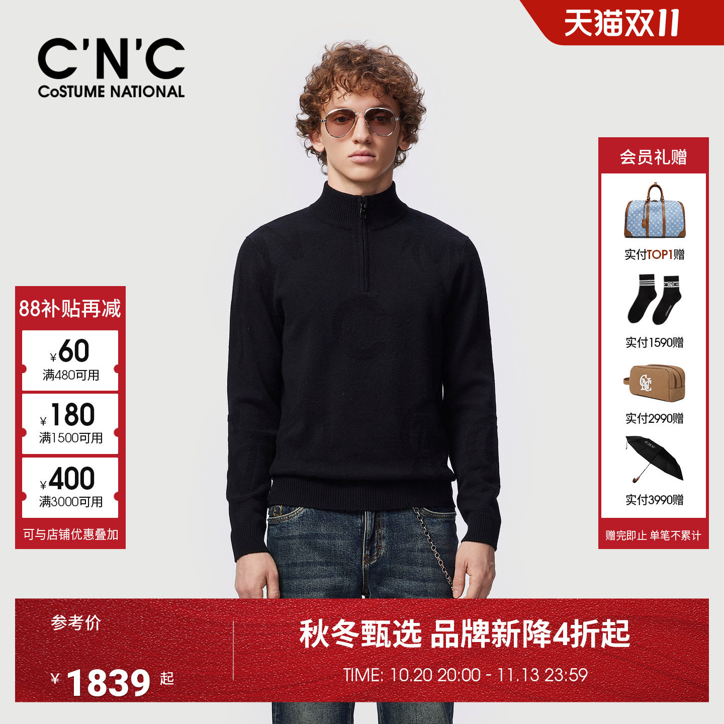 【绵羊毛】CNC顺色LOGO半拉链