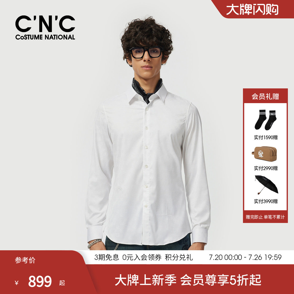 CNC男装春夏新款品牌男士长袖衬衫简约顺色提花商务通勤轻奢衬衣