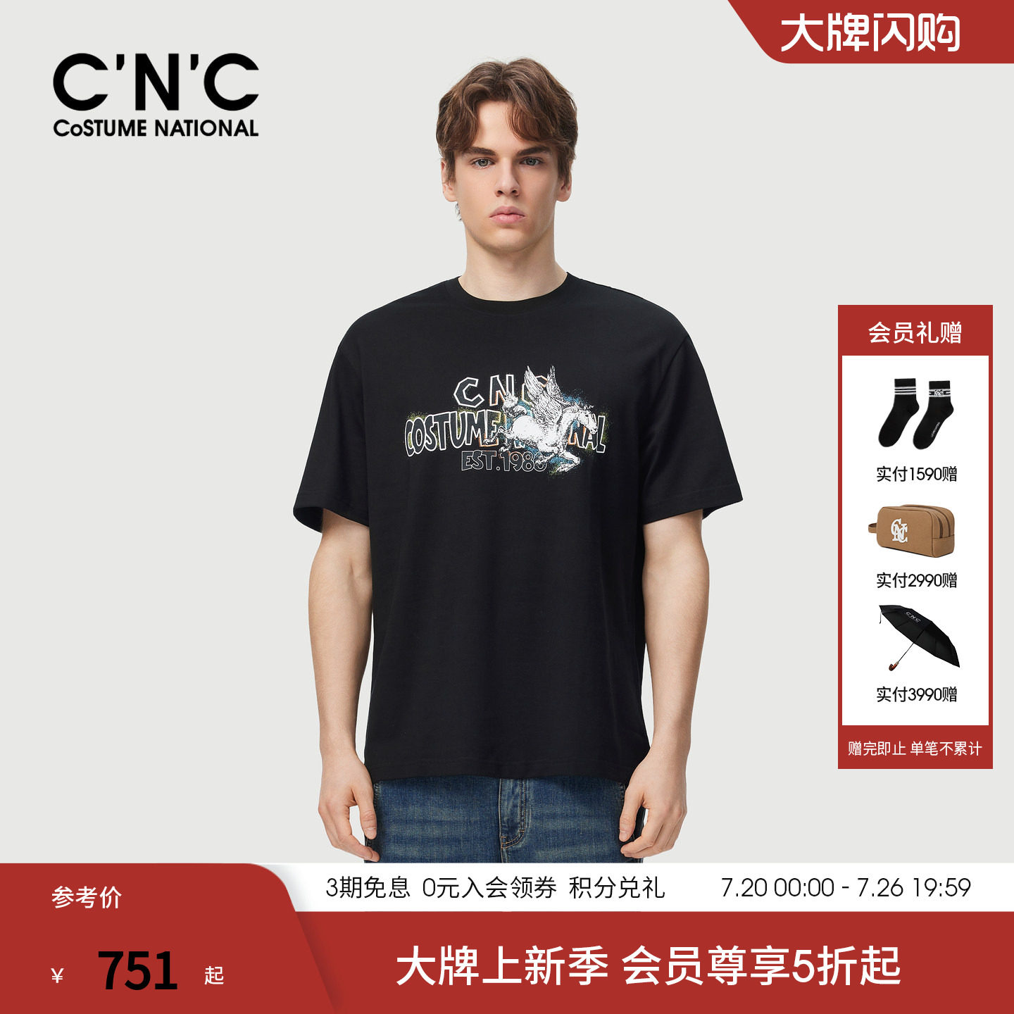 匹马棉/夏季新款纯棉短袖T恤男