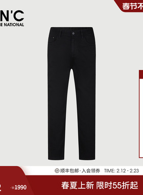 CNC男装25春夏新款黑色牛仔裤直筒简约棉质轻奢品牌休闲男士长裤