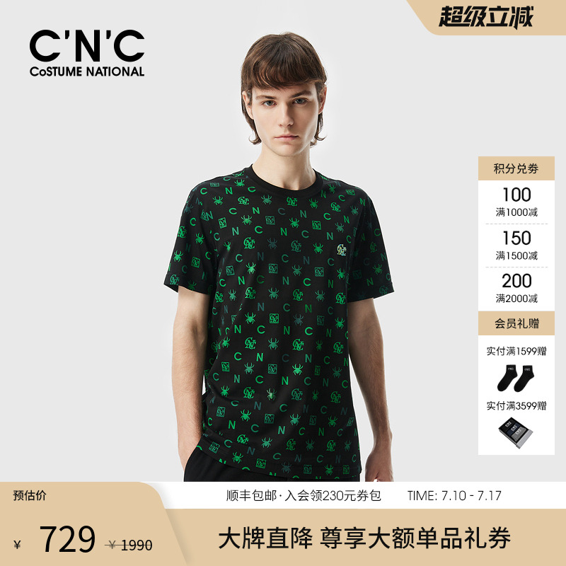 CNC男装花版品牌LOGO提花短袖24新款男士纯棉T恤