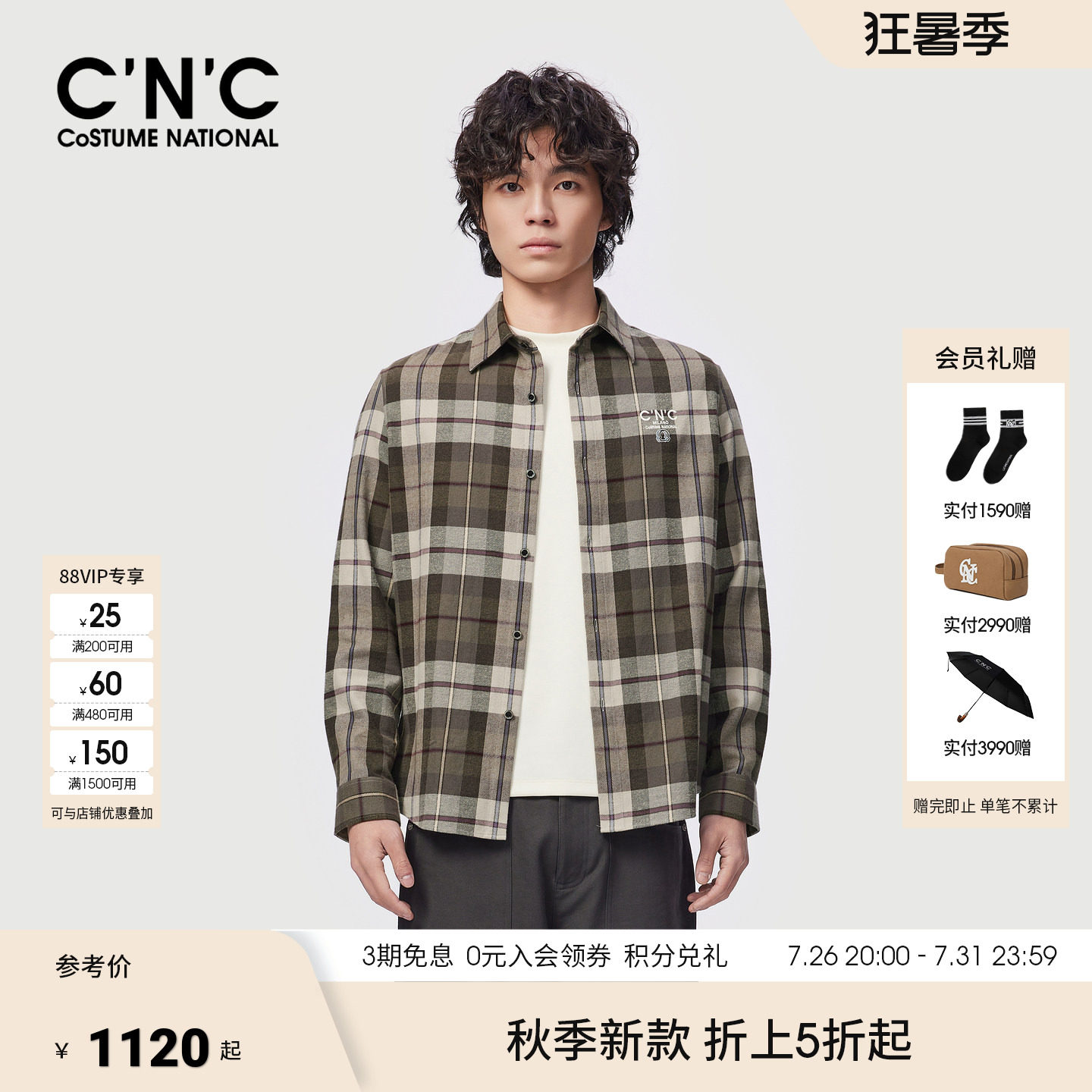 CNC男装秋季新款纯棉舒适男士长袖衬衫复古格纹logo刺绣衬衣
