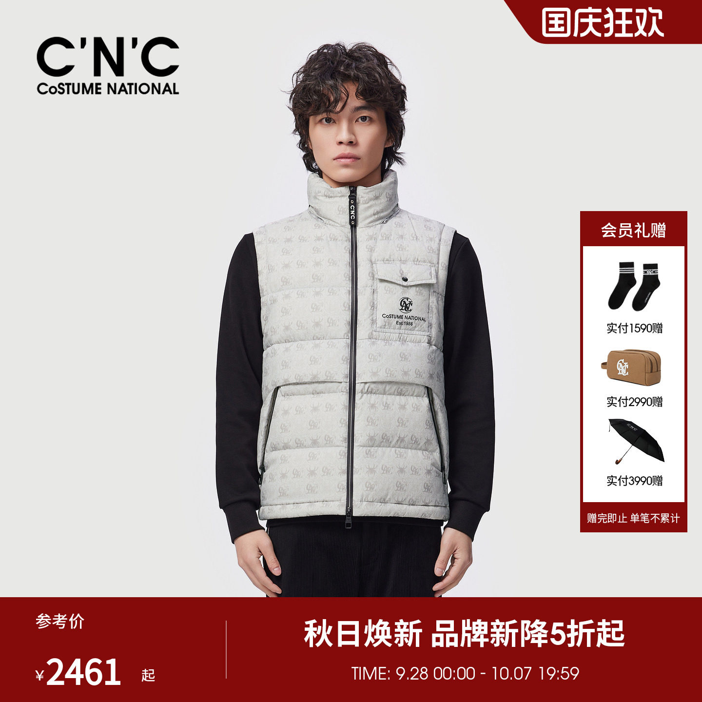 CNC男装26秋冬新款90%鸭绒连帽男士羽绒马甲logo渐变老花羽绒背心
