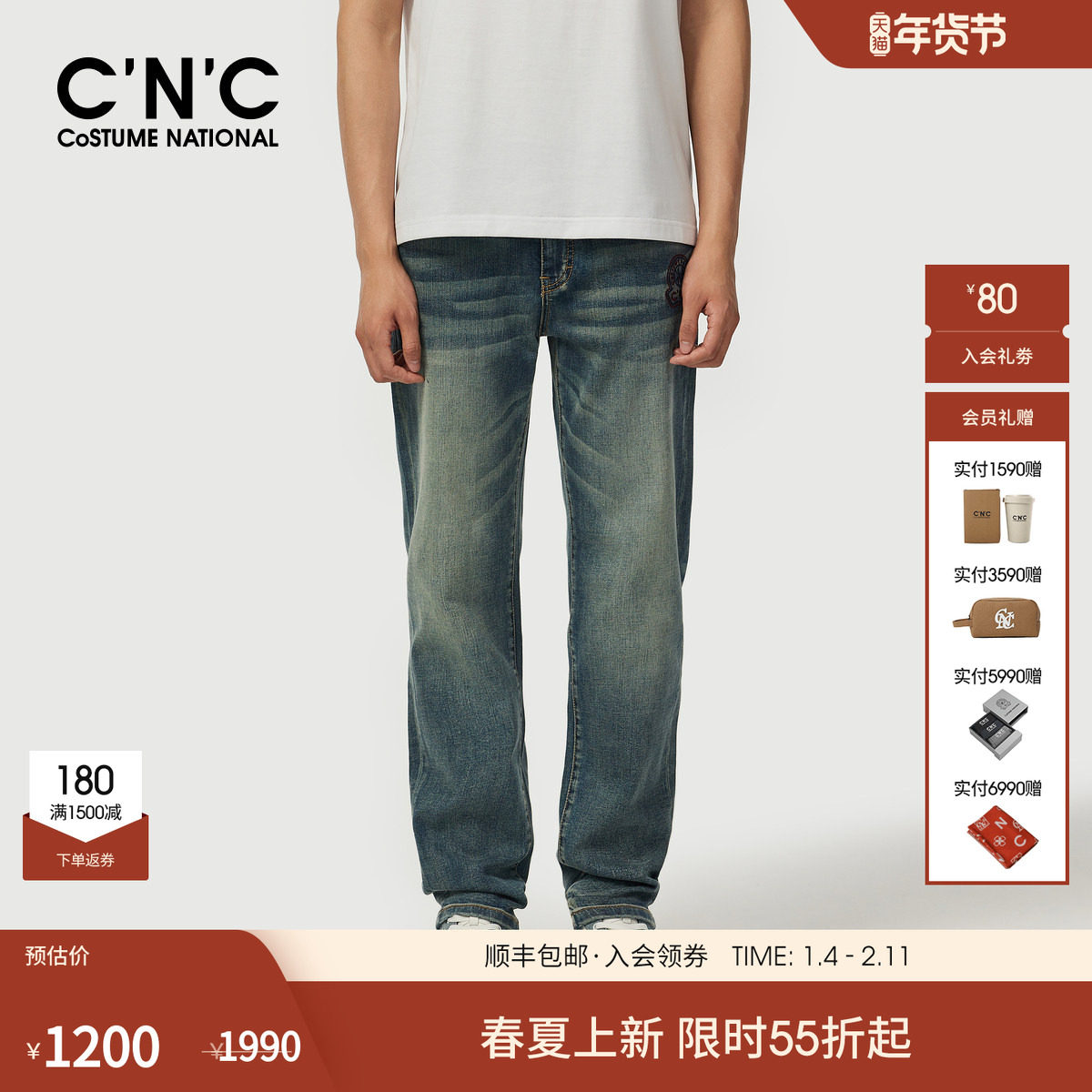 CNC男装25夏季新款男士蓝色水洗牛仔裤休闲简约直筒宽松男款长裤