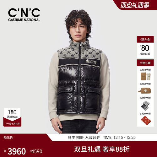 CNC男装男装25冬季新款90%鸭绒羽绒服马甲拼接保暖厚款羽绒背心