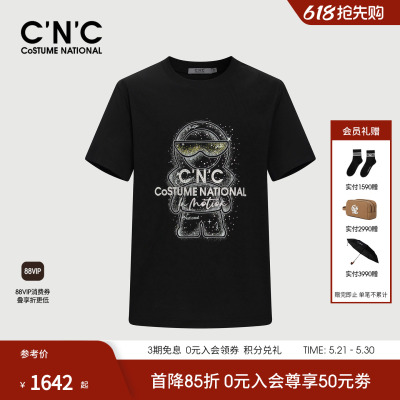 CNC男装26春夏新款原创烫钻潮玩莫代尔短袖T恤微弹811H262198