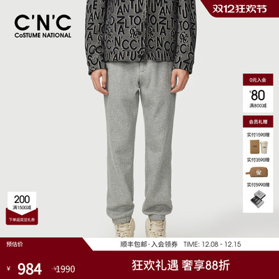 CNC男装束脚加绒休闲裤防风保暖