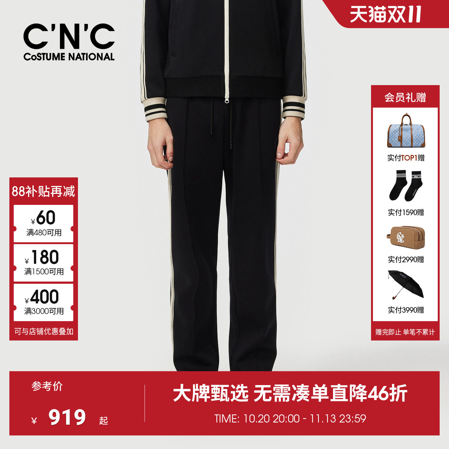 【大牌直降】CNC磨毛羊毛裤