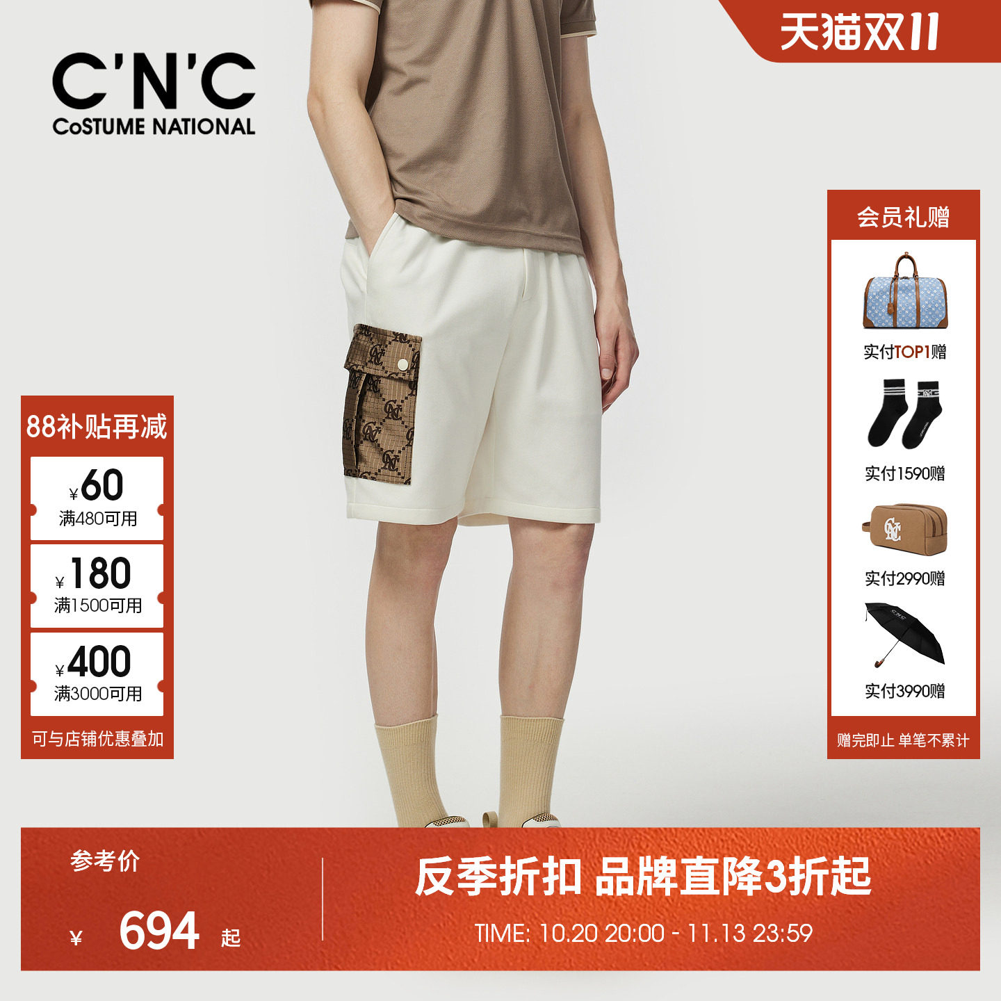 CNC男装26夏季新款细纹珠地针织男士老花五分裤宽松休闲短裤