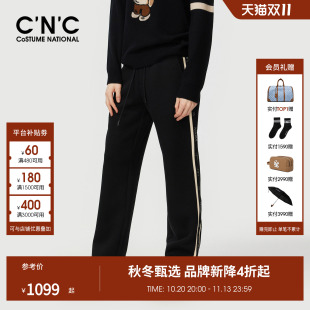 【直降】CNC男装26秋季新款logo休闲裤男黑色轻奢直筒裤