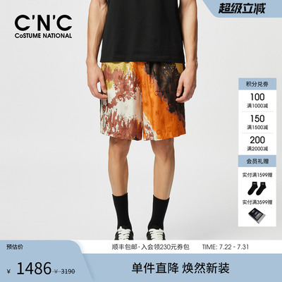CNC男装25夏季新款沙滩度假短裤五分裤男桑蚕丝轻奢宽松版中裤