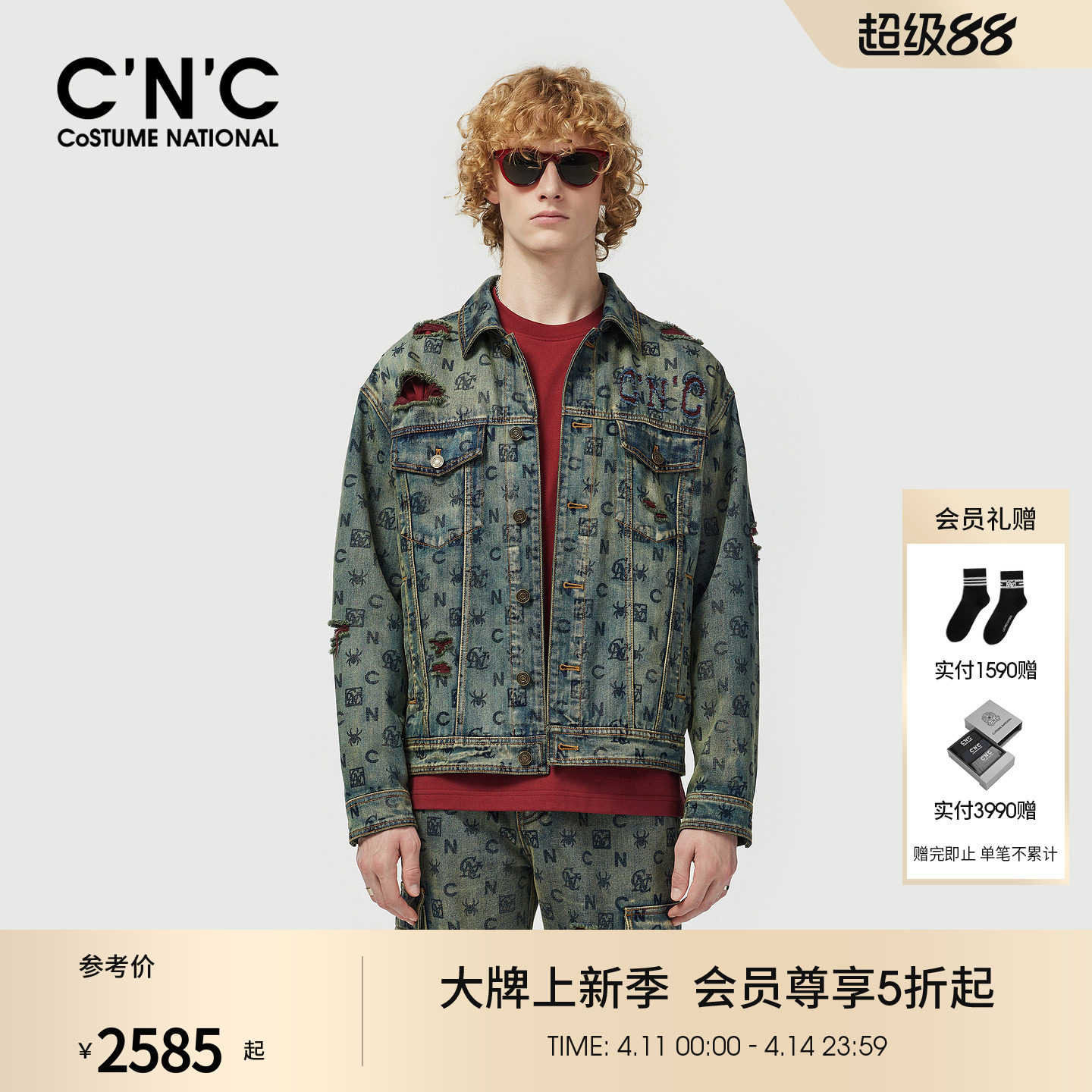 CNC男装26早春新款满版提花男士牛仔夹克轻奢青年破洞夹克外套